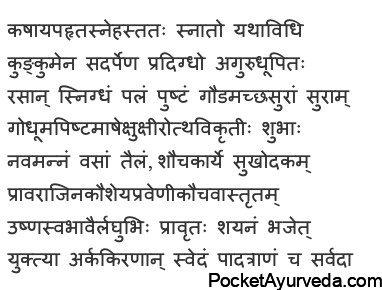Hemanta Ritucharya Ayurveda Winter regimen