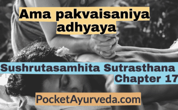 Ama-pakvaisaniya-adhyaya-mode-of-distinguishing-between-suppurating-and-non-suppurating-swellings-Sushrutasamhita-Sutrasthana-Chapter-17