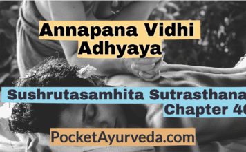 Annapana Vidhi adhyaya - Sushrutasamhita Sutrasthana Chapter 46