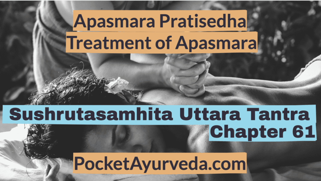 Apasmara-Pratisedha-Treatment-of-Apasmara-Sushrutasamhita-Uttaratantra-Chapter-61