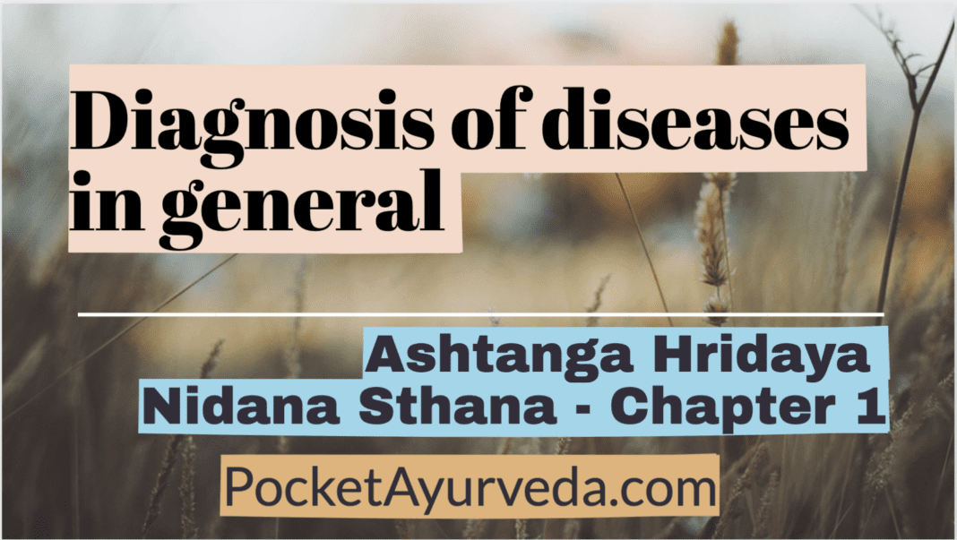 Ashtanga Hridaya - Nidana Sthana - Chapter 1