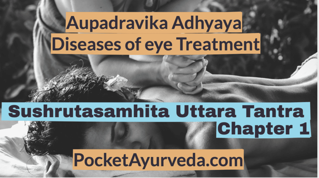 Aupadravika-Adhyaya-Diseases-of-eye-Treatment-Sushrutasamhita-Uttaratantra-Chapter-1