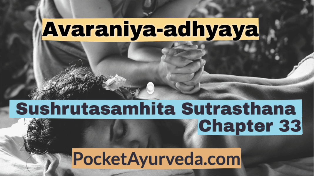 Avaraniya-adhyaya - Sushruta Samhita Sutrasthana Chapter 33