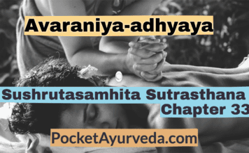 Avaraniya-adhyaya - Sushruta Samhita Sutrasthana Chapter 33