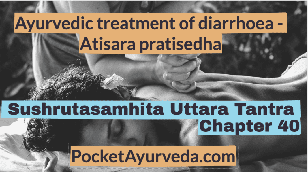 Ayurvedic treatment of diarrhoea - Atisara pratisedha - Sushrutasamhita Uttaratantra Chapter 40