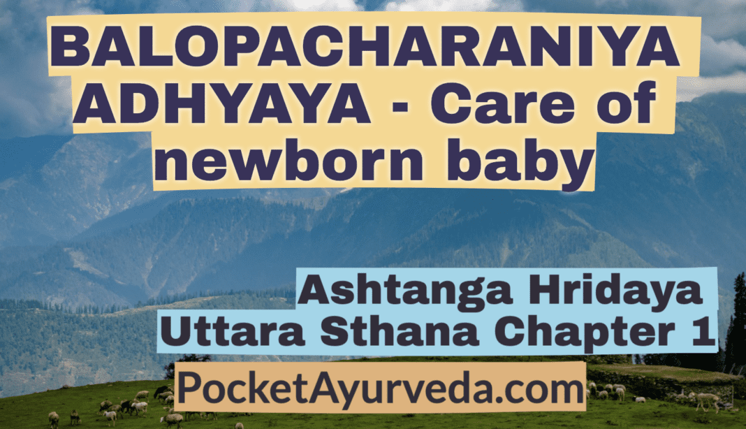 BALOPACHARANIYA ADHYAYA - Care of newborn baby
