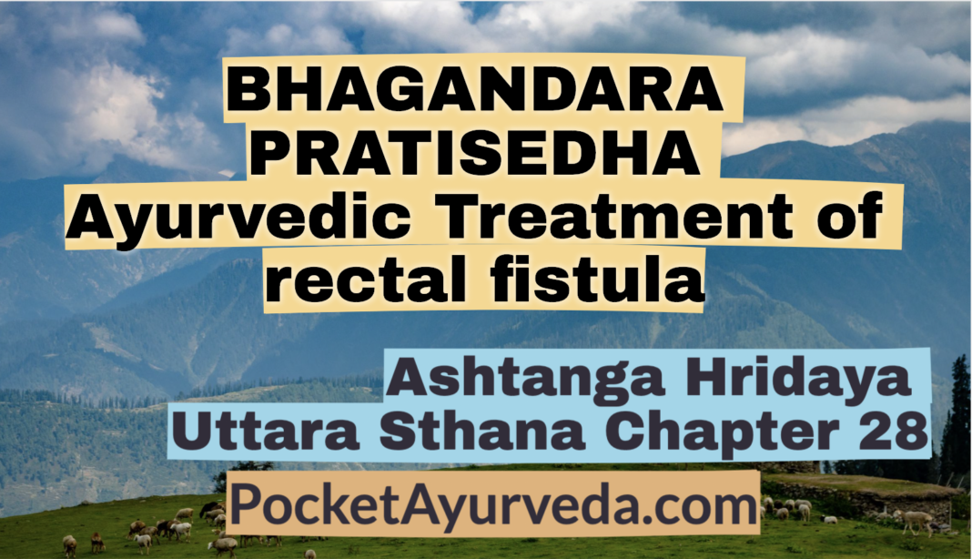 BHAGANDARA PRATISEDHA - Ayurvedic Treatment of rectal fistula