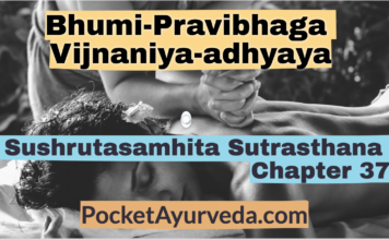 Bhumi-Pravibhaga Vijnaniya-adhyaya - Sushruta samhita Sutrasthana Chapter 37