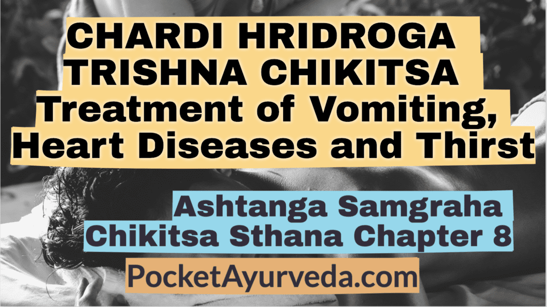CHARDI HRIDROGA - TRISHNA CHIKITSA - Treatment of Vomiting, Heart Diseases and Thirst - Ashtanga Samgraha Chikitsasthana Chapter 8
