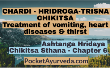 CHARDI - HRIDROGA-TRISNA CHIKITSA - Treatment of vomiting, heart diseases & thirst