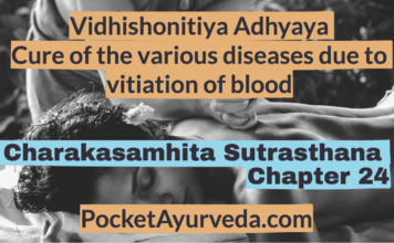 Charaka Samhita Sutrasthana Chapter 24 - Vidhishonitiya Adhyaya - cure of the various diseases due to vitiation of blood