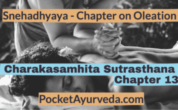 Charakasamhita Sutrasthana Chapter 13 - Snehadhyaya - Chapter on Oleation