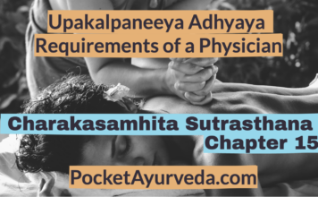 Charakasamhita Sutrasthana Chapter 15 - Upakalpaneeya Adhyaya - Requirements of a Physician