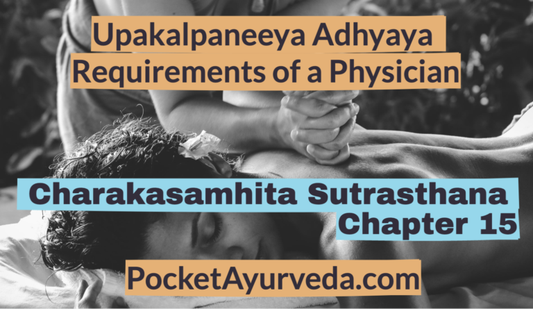 Charakasamhita Sutrasthana Chapter 15 – Upakalpaneeya Adhyaya – Requirements of a Physician