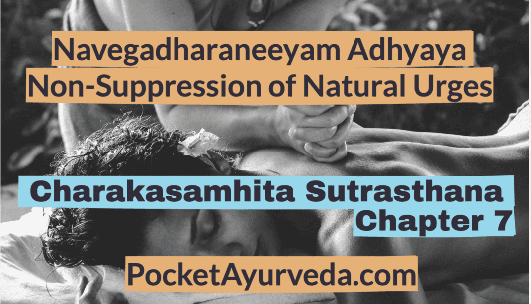 Charakasamhita Sutrasthana Chapter 7 - Navegadharaneeyam Adhyaya - Non-Suppression of Natural Urges