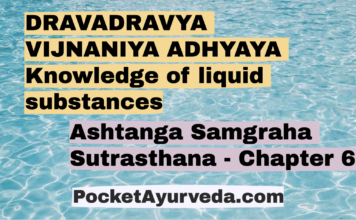 DRAVADRAVYA VIJNANIYA ADHYAYA - Knowledge of liquid substances