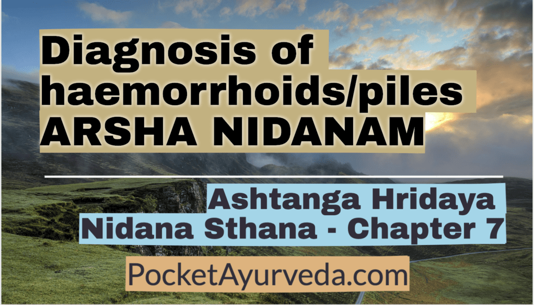 Diagnosis of haemorrhoids/piles ARSHA NIDANAM