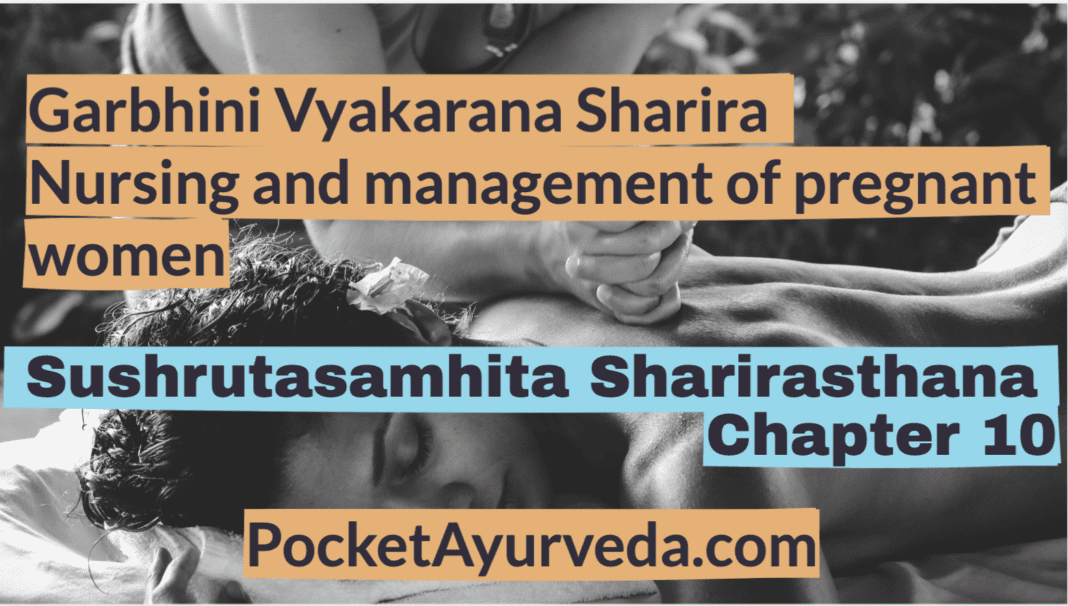 Garbhini Vyakarana Sharira - nursing and management of pregnant women - Sushrutasamhita Sharirasthana Chapter 10