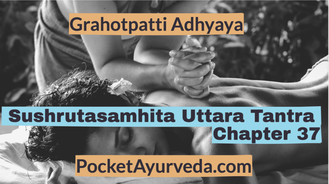 Grahotpatti-Adhyaya-Sushrutasamhita-Uttaratantra-Chapter-37