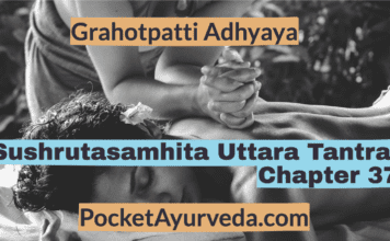 Grahotpatti-Adhyaya-Sushrutasamhita-Uttaratantra-Chapter-37