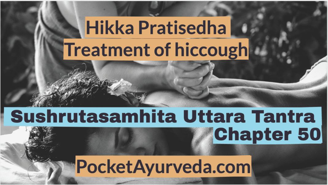 Hikka Pratisedha - Treatment of hiccough - Sushrutasamhita Uttaratantra Chapter 50
