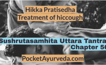Hikka Pratisedha - Treatment of hiccough - Sushrutasamhita Uttaratantra Chapter 50