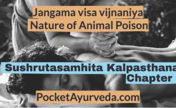 Jangama visa vijnaniya - Nature of Animal Poison - Sushrutasamhita Kalpasthana Chapter 3