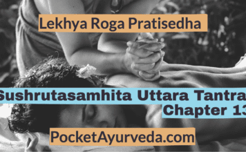 Lekhya Roga Pratisedha - Sushrutasamhita Uttarasthana Chapter 13
