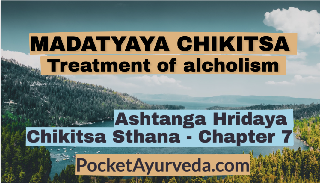 MADATYAYA CHIKITSA - Treatment of alcholism