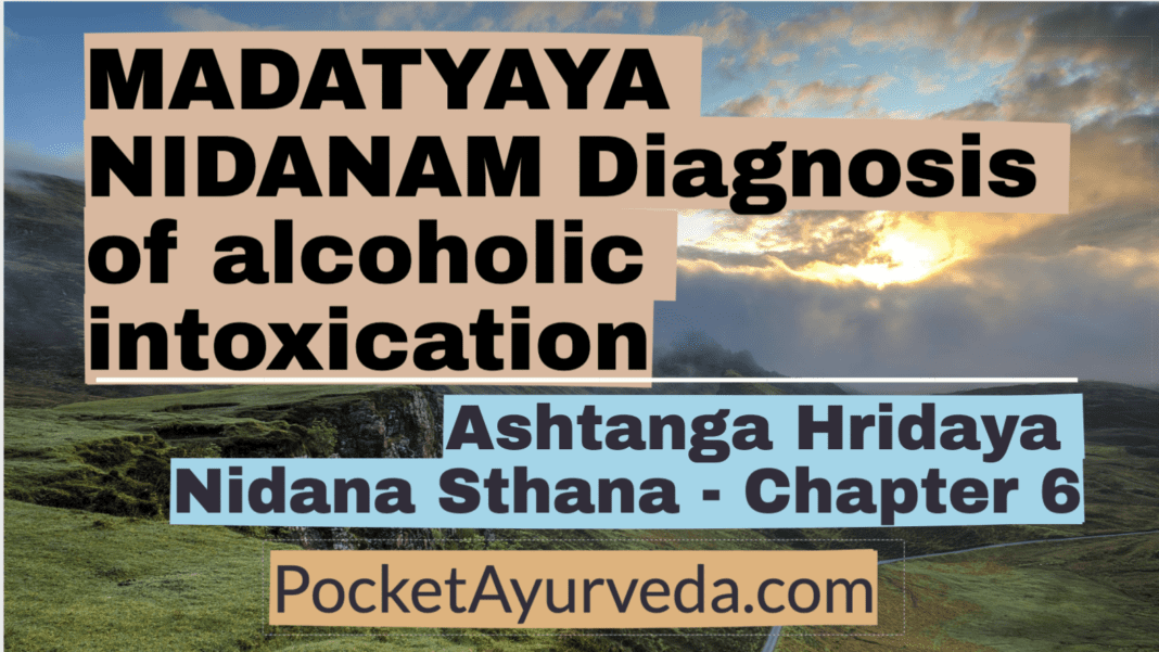 MADATYAYA NIDANAM - Diagnosis of alcoholic intoxication