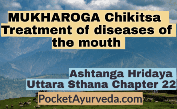 MUKHAROGA Chikitsa - Treatment of diseases of the mouth
