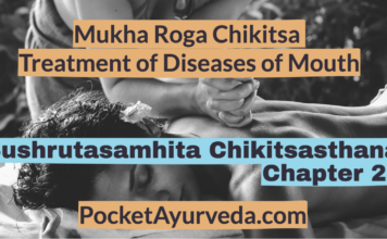 Mukha Roga Chikitsa - Treatment of Diseases of Mouth - Sushrutasamhita Chikitsasthana Chapter 22