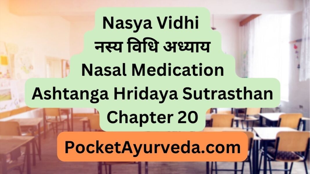 Nasya Vidhi - नस्य विधि अध्याय – Nasal Medication :Ashtanga Hridaya Sutrasthan Chapter 20