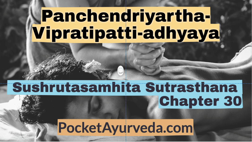 Panchendriyartha-Vipratipatti-adhyaya - Sushrutasamhita Sutrasthana Chapter 30