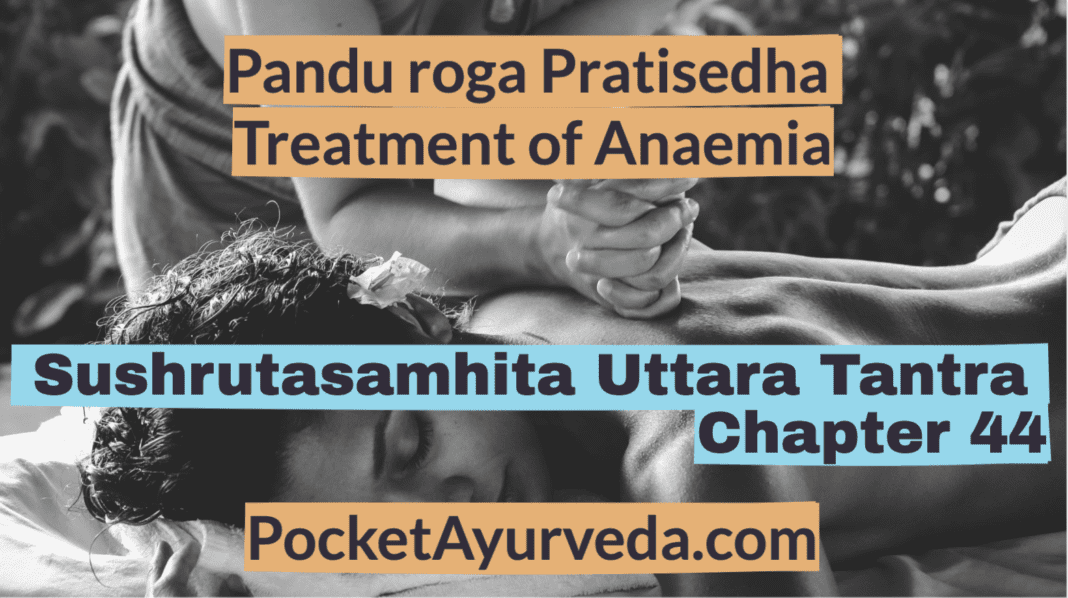 Pandu roga Pratisedha - Treatment of Anaemia - Sushrutasamhita Uttaratantra Chapter 44