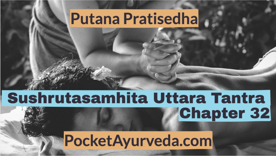 Putana-Pratisedha-Sushrutasamhita-Uttaratantra-Chapter-32