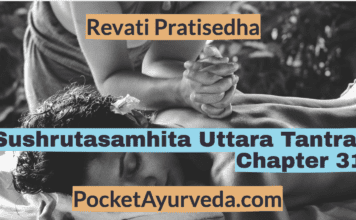 Revati-Pratisedha-Sushrutasamhita-Uttaratantra-Chapter-31