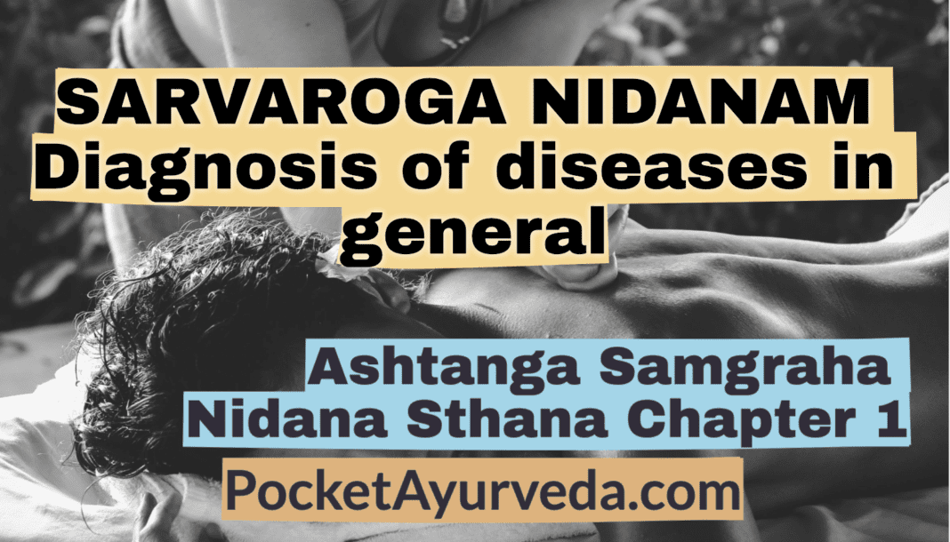 SARVAROGA NIDANAM - Diagnosis of diseases in general - Ashtanga Sangraha Nidana sthana Chapter 1
