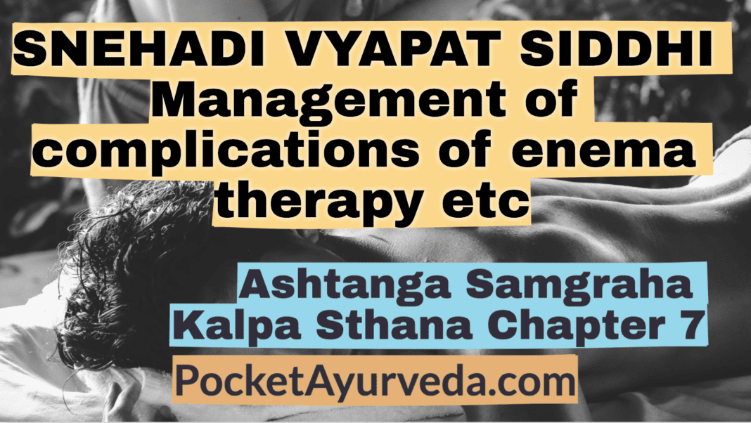 SNEHADI VYAPAT SIDDHI - Management of complications of enema therapy etc - Ashtanga Samgraha Siddhi 7