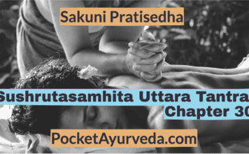 Sakuni Pratisedha - Sushrutasamhita Uttaratantra Chapter 30