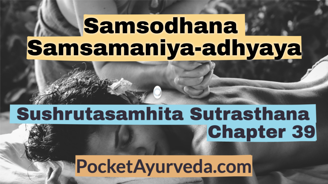 Samsodhana- Samsamaniya-adhyaya - Sushruta Samhita Sutrasthana Chapter 39