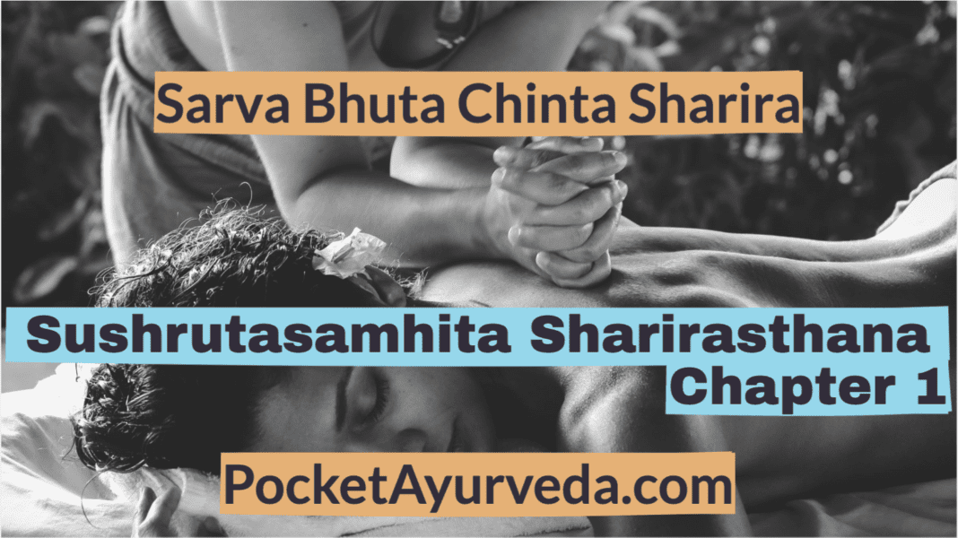Sarva Bhuta Chinta Sharira - Sushrutasamhita Sharirasthana Chapter 1
