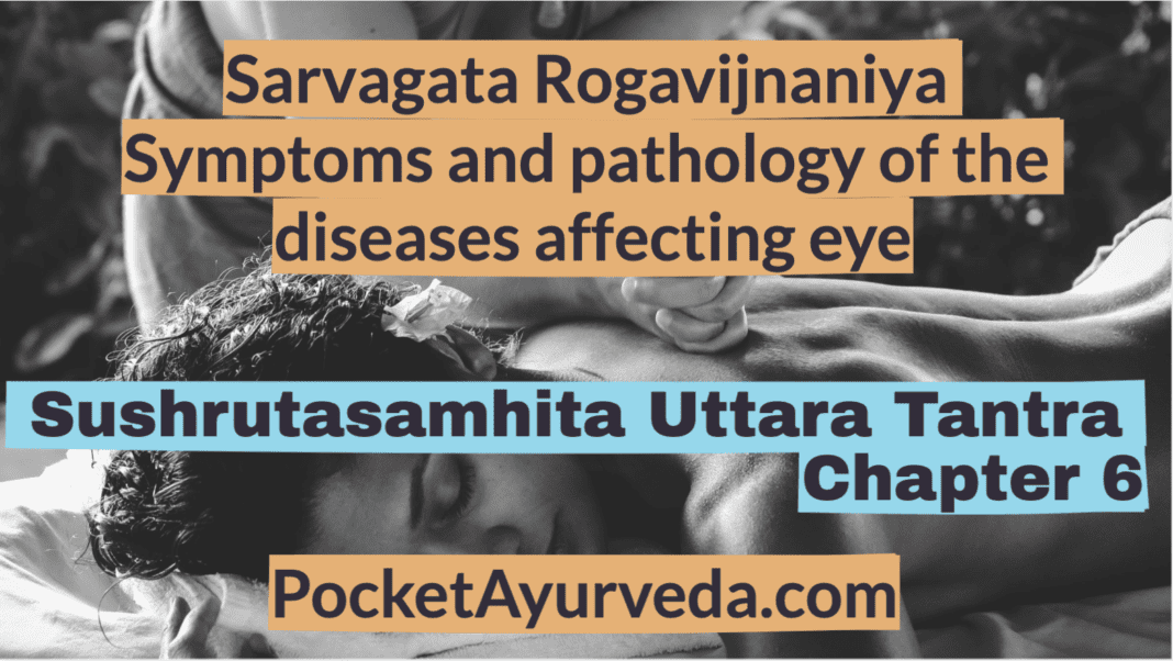 Sarvagata-Rogavijnaniya-Symptoms-and-pathology-of-the-diseases-affecting-eye-Sushrutasamhita-Uttaratantra-Chapter-6