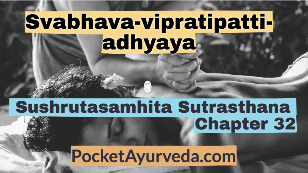 Svabhava-vipratipatti-adhyaya-Sushruta-Samhita-Sutrasthana-Chapter-32