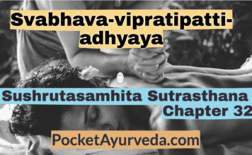 Svabhava-vipratipatti-adhyaya-Sushruta-Samhita-Sutrasthana-Chapter-32