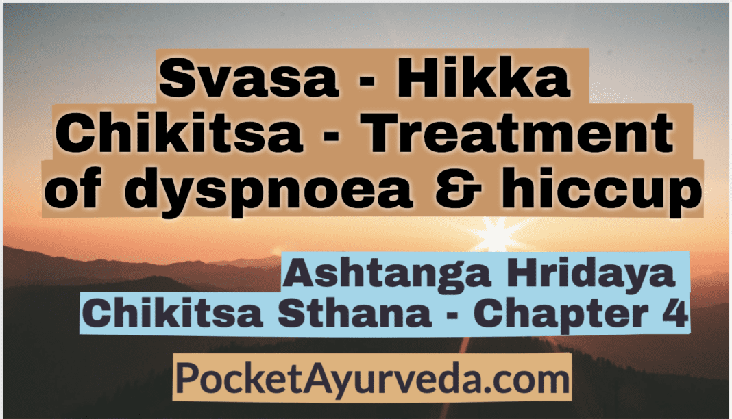Svasa - Hikka Chikitsa - Treatment of dyspnoea & hiccup