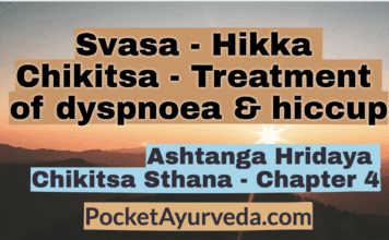 Svasa - Hikka Chikitsa - Treatment of dyspnoea & hiccup