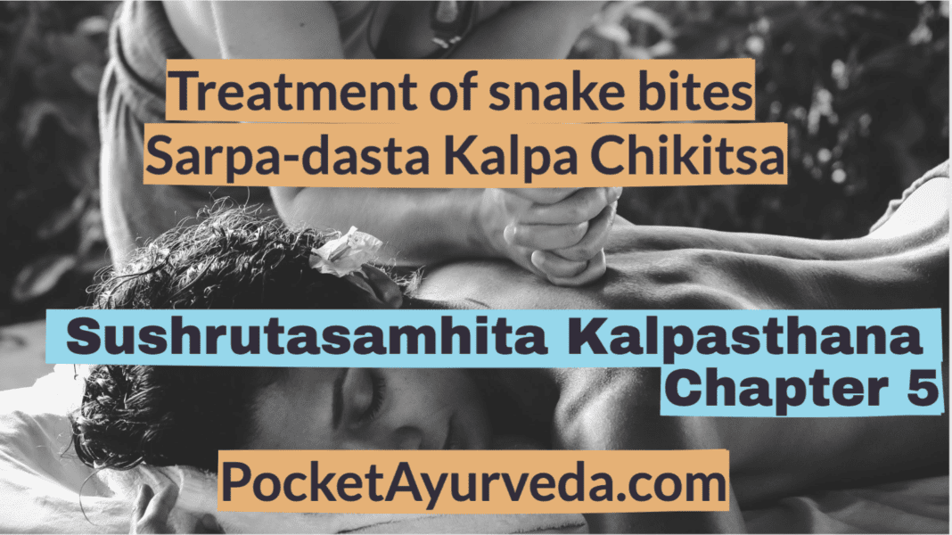 Treatment of snake bites - Sarpa-dasta Kalpa Chikitsa - Sushrutasamhita Kalpasthana Chapter 5