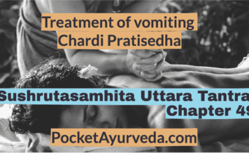 Treatment of vomiting - Chardi Pratisedha - Sushrutasamhita Uttaratantra Chapter 49