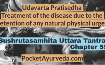 Udavarta Pratisedha - Treatment of the disease due to the retention of any natural physical urges - Sushrutasamhita Uttaratantra Chapter 55